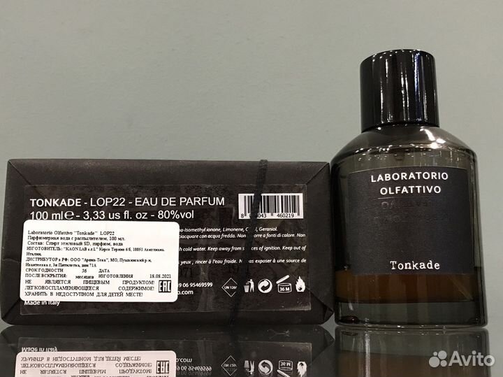 Парфюм Laboratorio Olfattivo Tonkade 100мл