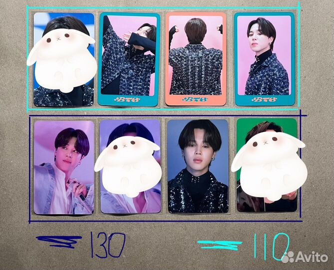 Bts dicon mini карты