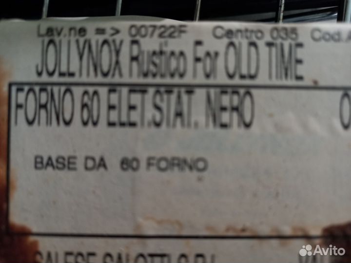 Духовой шкаф электрический