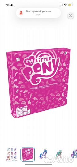 Набор игровой My little pony новый
