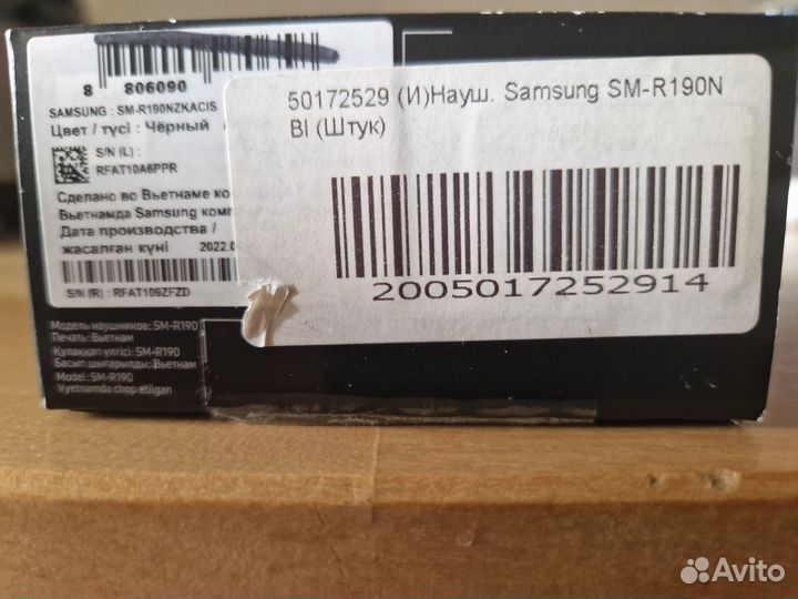 Samsung galaxy buds pro