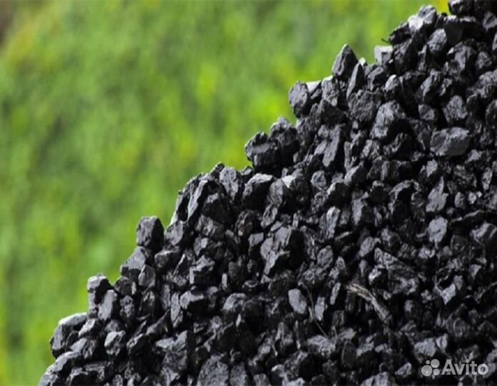 Каменный уголь
