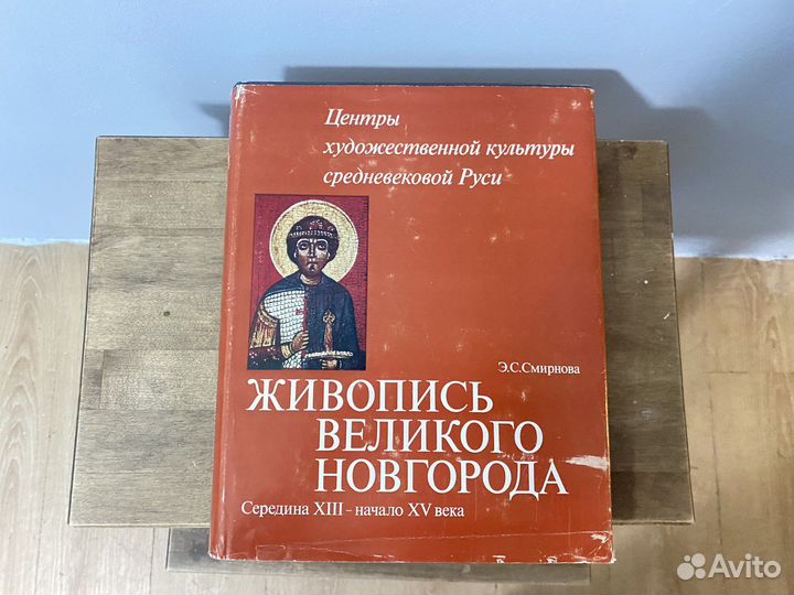 Живопись великого новгорода