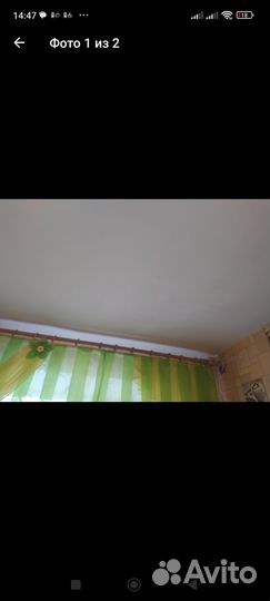 Карниз кольцевой