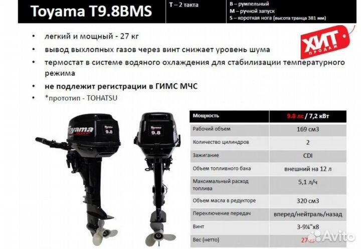 Лодка пвх нднд Heavy Duty AIR light 310 с мотором