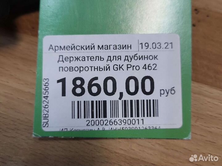 Держатель для дубинки поворотный