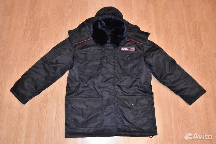 Новый комплект бушлат и ватники