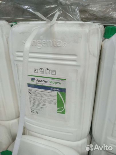 Гербицид Ураган Форте Вр 20 лит Сплошного Действия