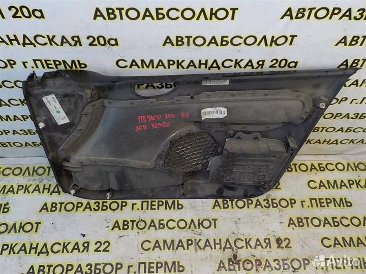 Обшивка двери передней левой Peugeot 206 1998-2012