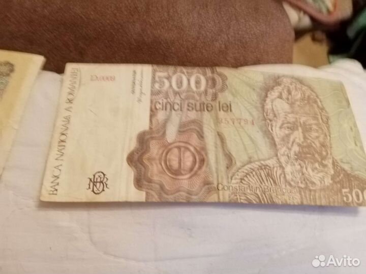 Продам старые банкноты