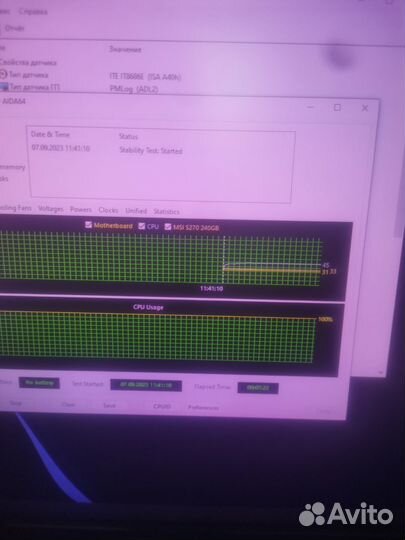 Настольный компьютер