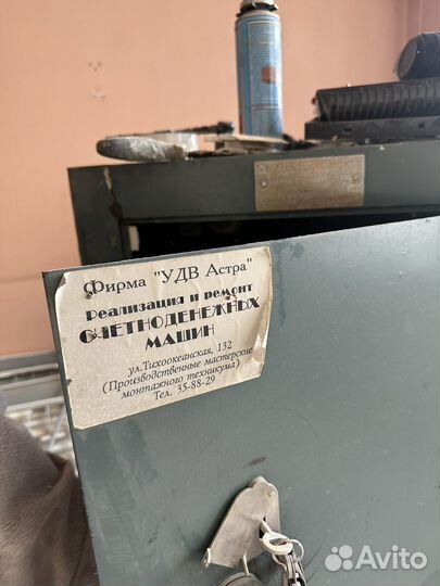 Сейф металлический советский