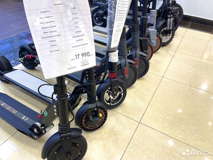 Электросамокаты Kugoo