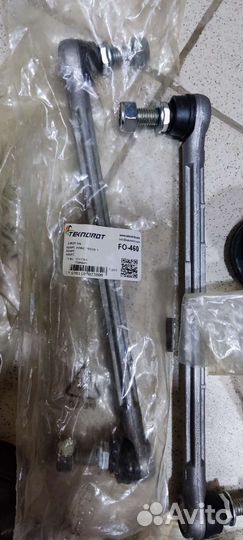 Стойка стабилизатора FO460