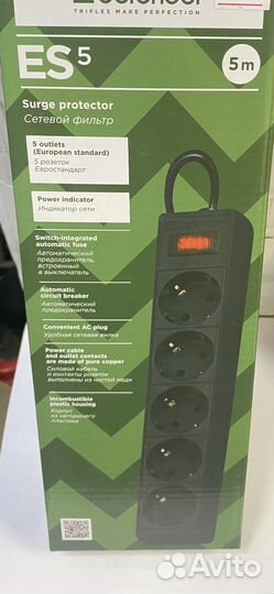 Сетевой фильтр удлинитель 5м на 5 входов