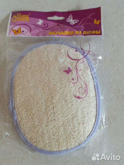 Мочалки новые