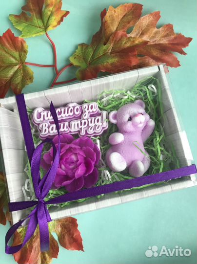 Мыло ручной работы Подарок школа сад