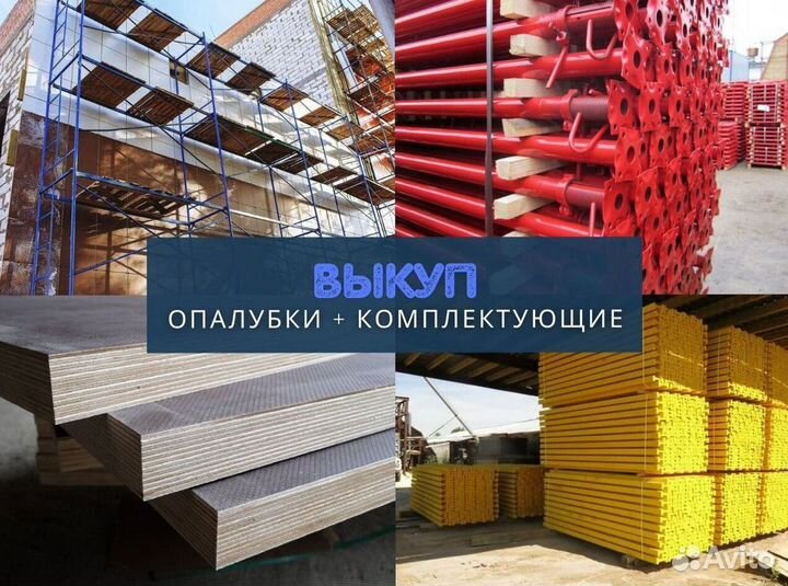 Фанера оптом