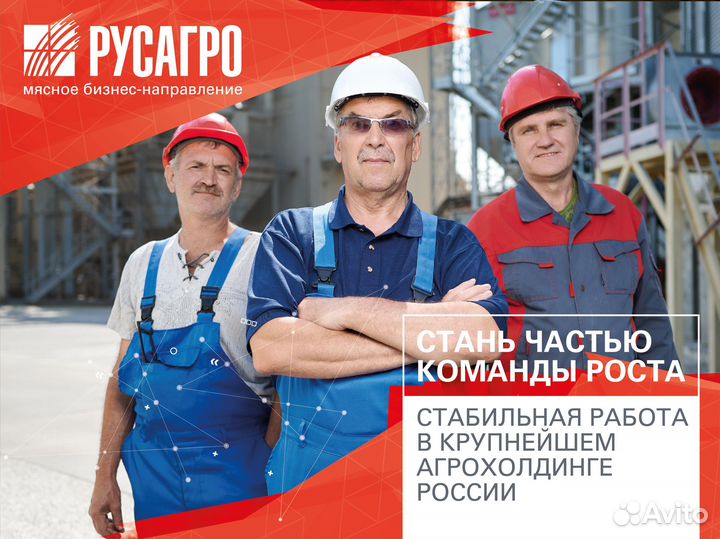 Водитель-экспедитор