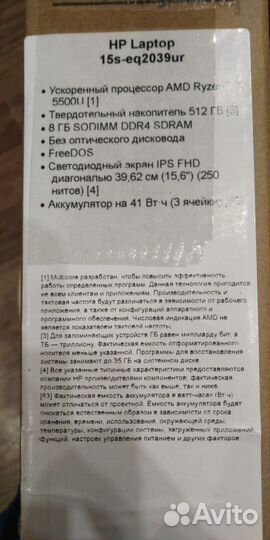 Ноутбук HP laptop 15s