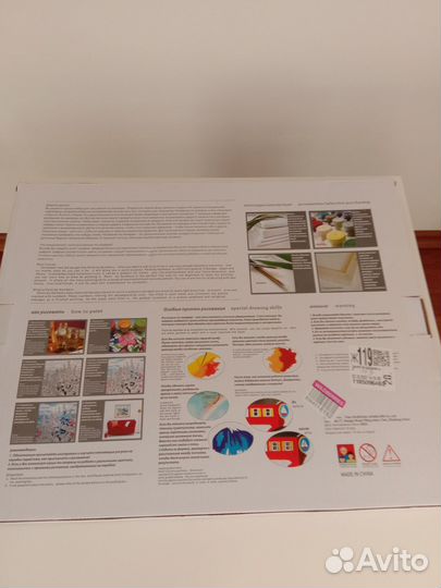 Картина по номерам