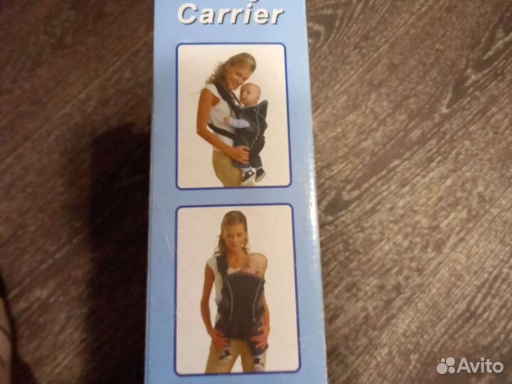 Переноска для детей