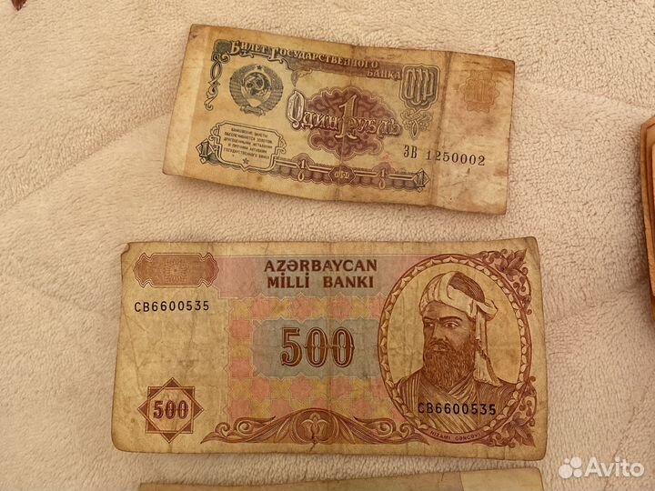 10 рублей бумажные 1961,1991,25 рублей 1961