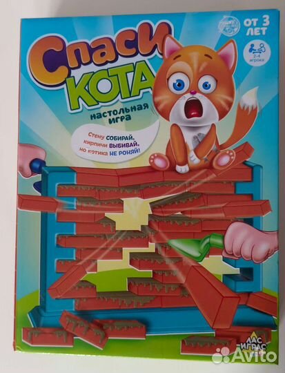 Настольные игры для детей