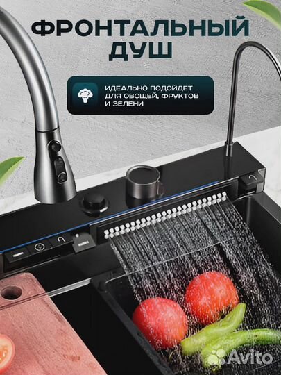 Мойка многофункциональная профсан (PSM-9941ST)