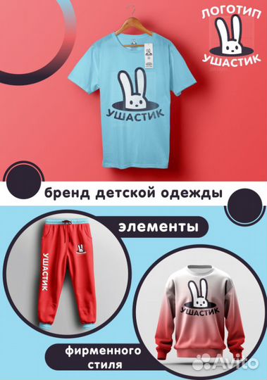 Графический дизайн, логотип, реклама, визитки, бан