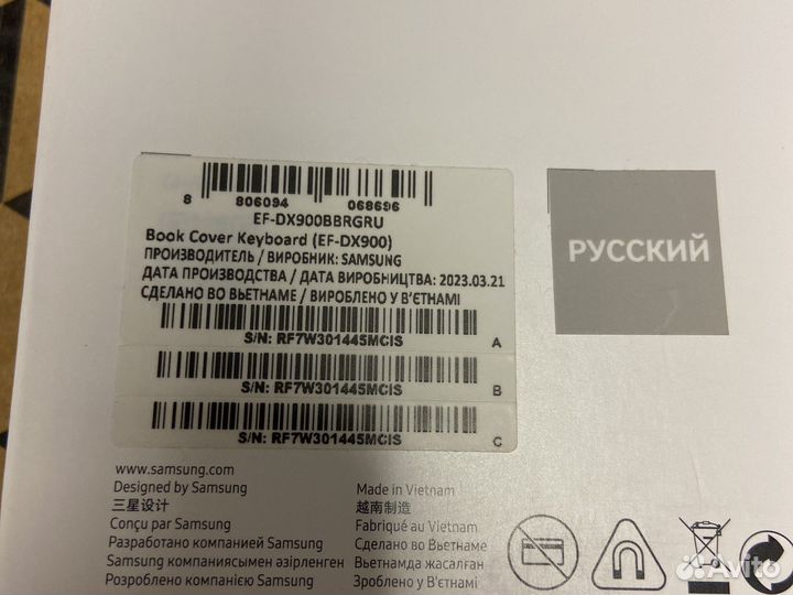 Чехол клавиатура samsung galaxy tab s8 ultra