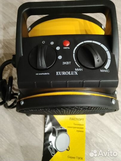 Новая пушка тепловая 3кВт (3000Вт)