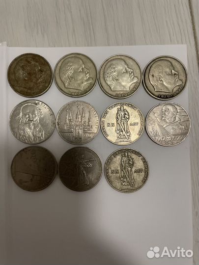 Монеты СССР