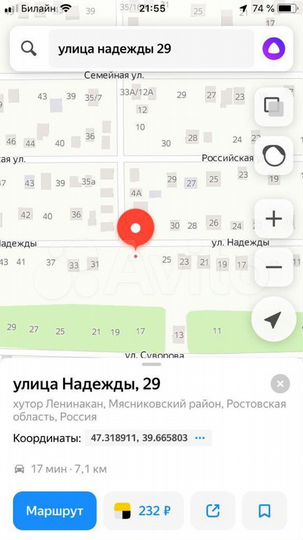 Участок 10 сот. (ИЖС)