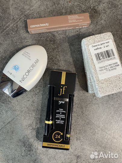 Косметика пакетом