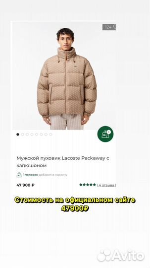 Заказ с Пойзон