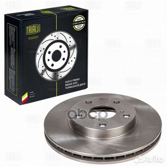 Диск торм. для а/м Toyota Mark II/Chaser/Cresta