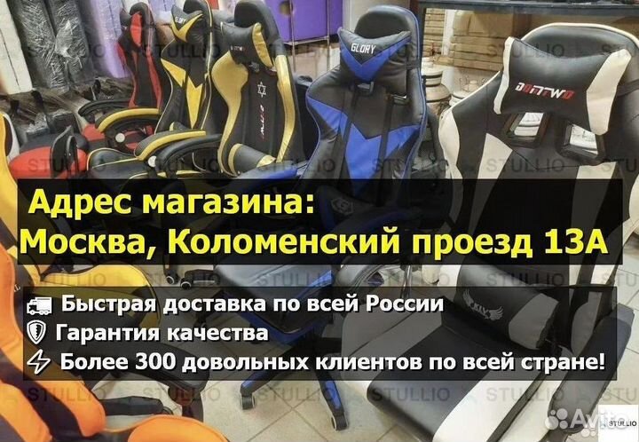 Компьютерное кресло Boss с функцией массажа