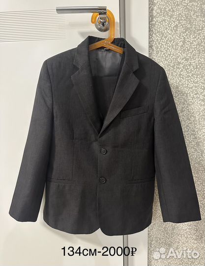 Школьный костюм для мальчика 134