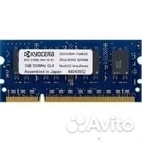 Запчасть Kyocera mddr2-512 (870LM00089) 1229400
