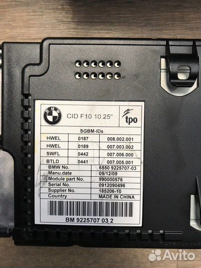 CIC Professional Большой монитор Bmw 5 Series F10