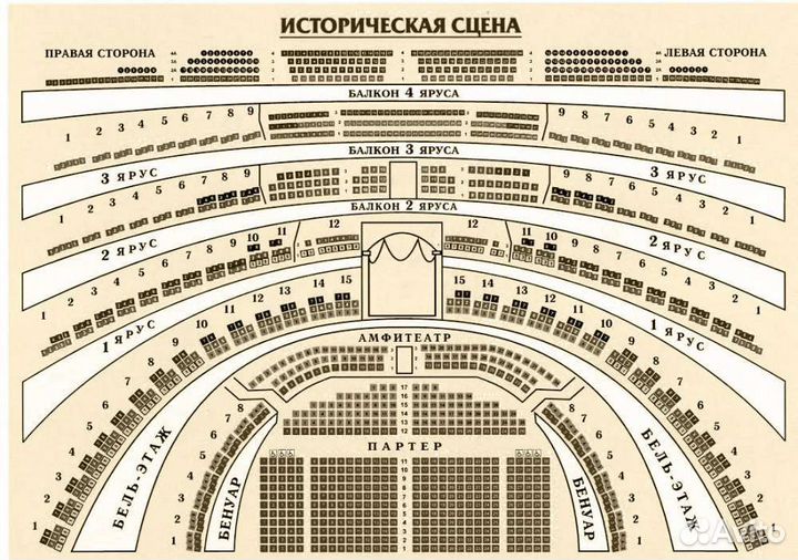 Билеты в Большой театр. Спартак 20.09-21.09