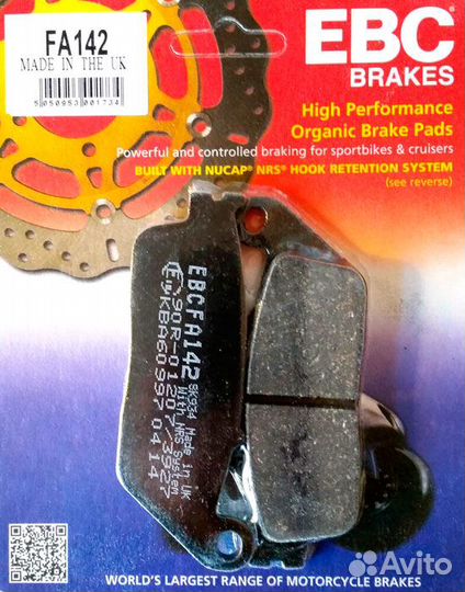 Колодки тормозные Honda FA142 EBC