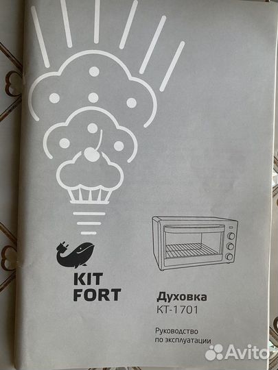 Элнктродуховка б/у