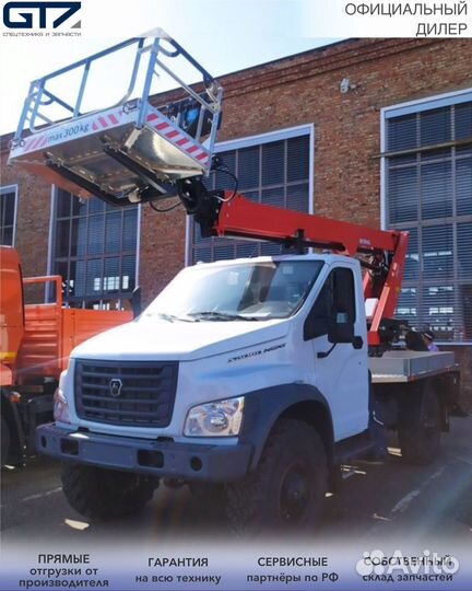 Автовышка Велмаш 180Т на газ Садко C41A23 4x4