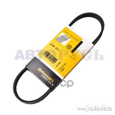 Ремень п/к 4PK611 ContiTech