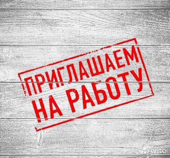 Продавец - Оценщик /Без опыта комиссионный магазин