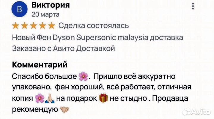 Фен dyson supersonic hd08 малайзия гарантия