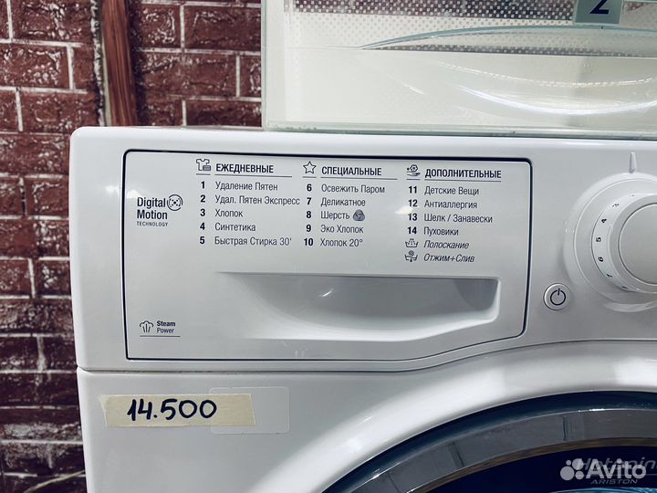 Стиральная машина Ariston 6кг