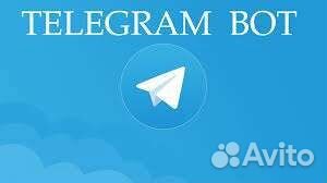 Разработка telegram бота/ сайт на cms 1С-Битрикс